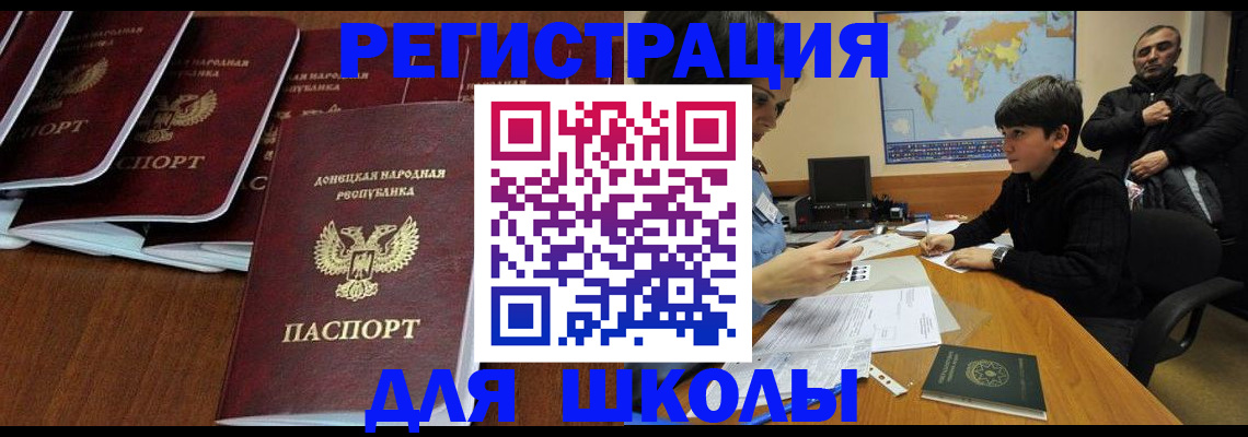 временная регистрация в Приволжске
